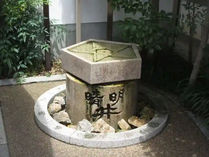 晴明神社(京都府)
