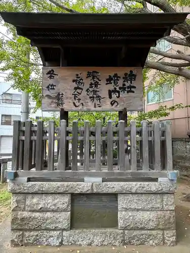 意富比神社のその他建物