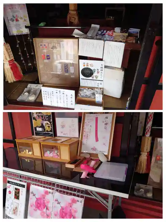 菅原神社(秋田県)