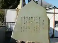 蓮華院寳生寺のその他建物