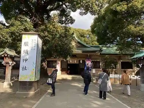 服織神社（真清田神社境内社）のその他建物