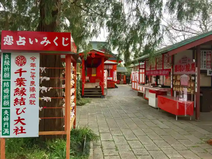 妙泉寺(千葉厄除け不動尊)のその他建物