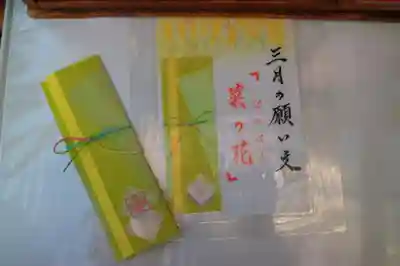 東京大神宮の授与品その他