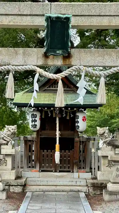 彌刀神社(大阪府)