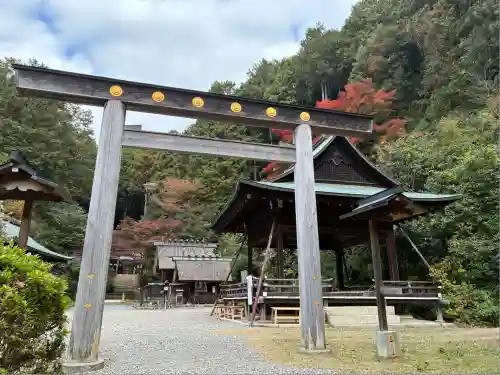 日向大神宮(京都府)