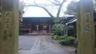 護国院の本殿・本堂