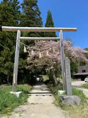 高倉神社(福島県)