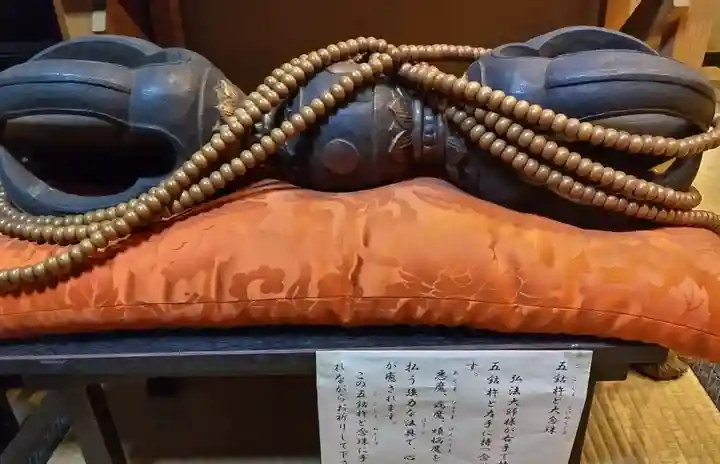 見沼大師 感応院のその他建物