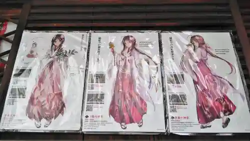 京都大神宮のその他建物