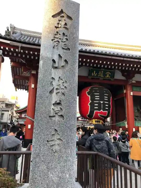 浅草寺のその他建物