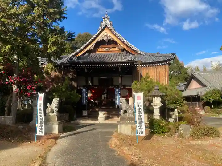 府南寺(三重県)