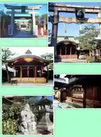 恵比須神社(京都府)