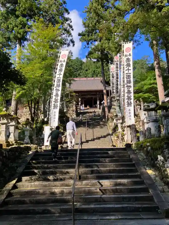 華厳寺(岐阜県)