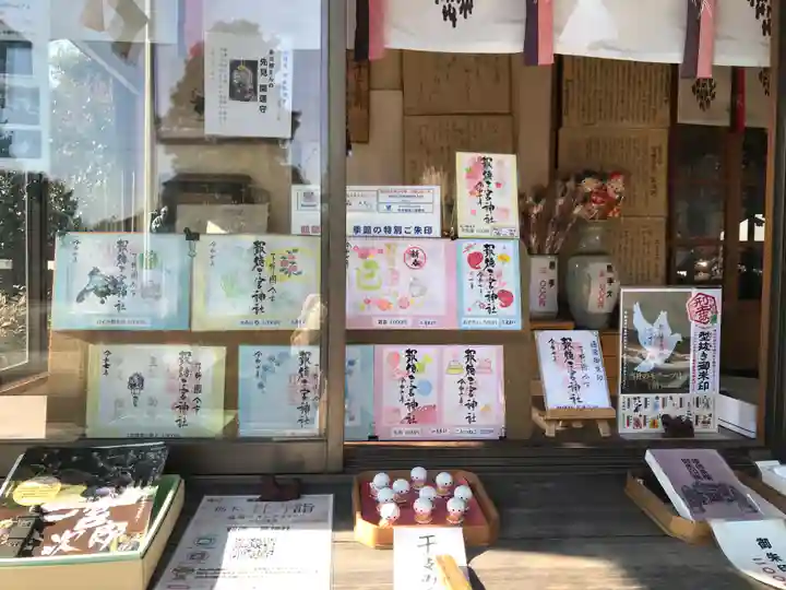 今市報徳二宮神社(栃木県)