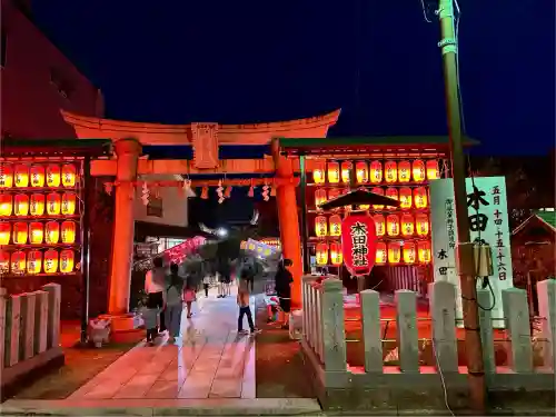 木田神社(福井県)
