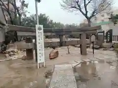 玉造稲荷神社の鳥居