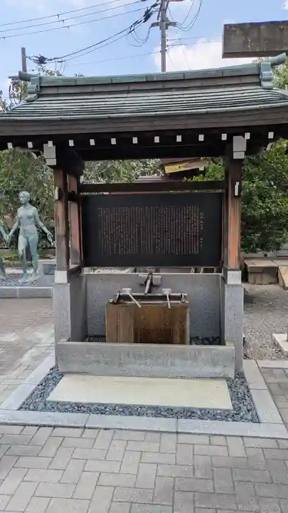 和江神社(京都府)
