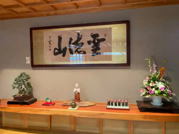 高松寺(長野県)