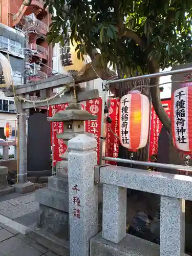 千種稲荷神社のお祭り