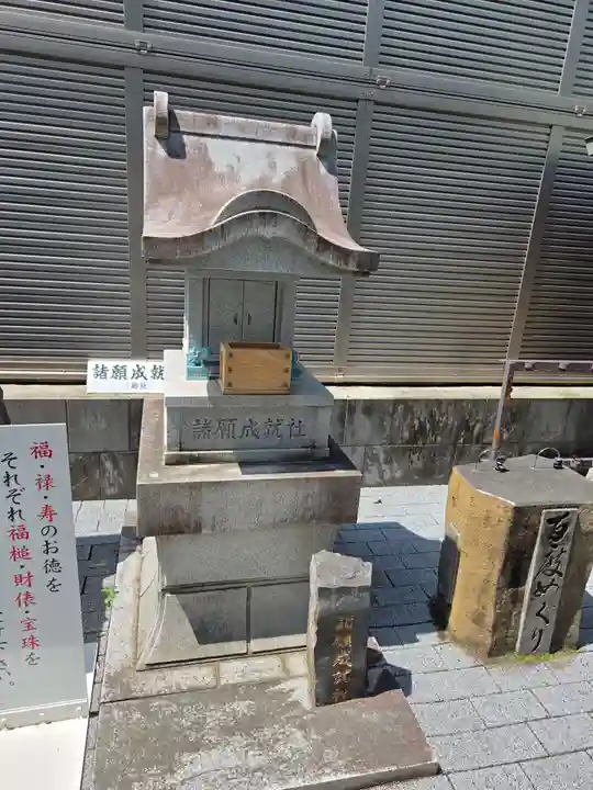 甲斐奈神社(山梨県)