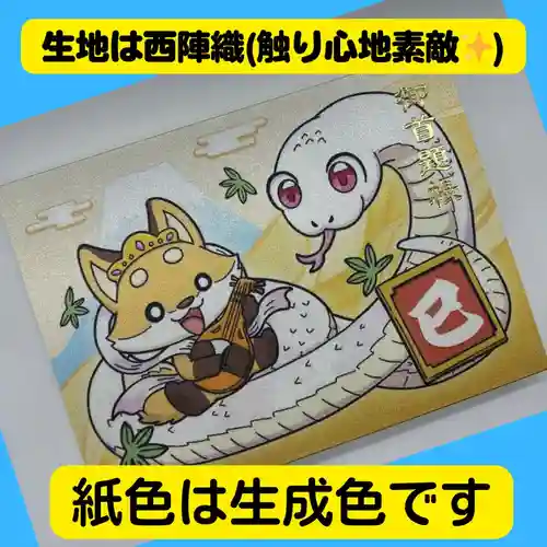 長光寺(長野県)