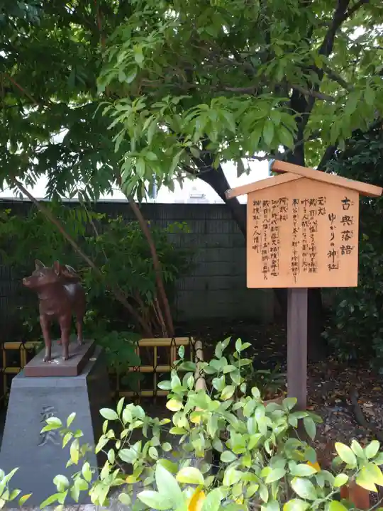 蔵前神社(東京都)