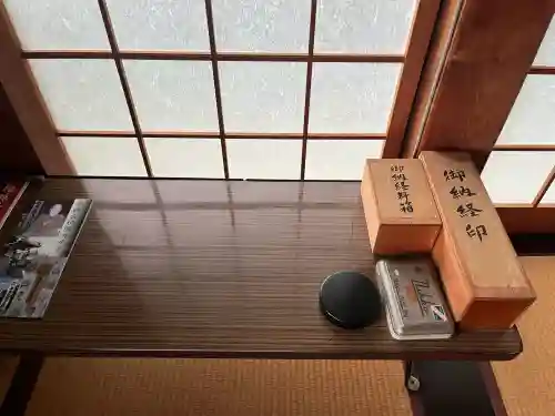 広福寺(岐阜県)