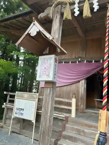 羽生天神社(宮城県)