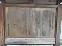 巣鴨猿田彦庚申堂(東京都)