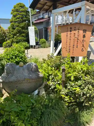 諏訪神社(宮城県)