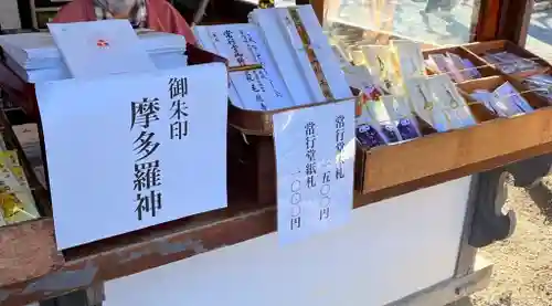 毛越寺(岩手県)