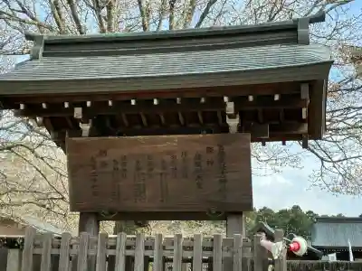吉野神宮の{uncategorized: "未分類", other: "その他", undefined: "問題あり", building: "その他建物", grave: "お墓", sacred_gate: "鳥居", guardian: "狛犬", statue: "像", buddha: "仏像", history: "歴史", nature: "自然", garden: "庭園", animal: "動物", pagoda: "塔", temizu: "手水舎", mountain_gate: "山門・神門", sanctuary: "本殿・本堂", subordinate: "末社・摂社", art: "芸術", scenery: "景色", jizo: "地蔵", ema: "絵馬", goshuin: "御朱印", omikuji: "おみくじ", items: "授与品その他", amulet: "お守り", goshuincho: "御朱印帳", eats: "食事", festival: "お祭り", votive_dance: "神楽", shichigosan: "七五三参", wedding: "結婚式", experience: "体験その他", initially: "初詣", around: "周辺", anti_infection: "感染症対策"}