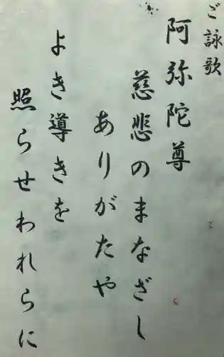 正善寺のその他建物