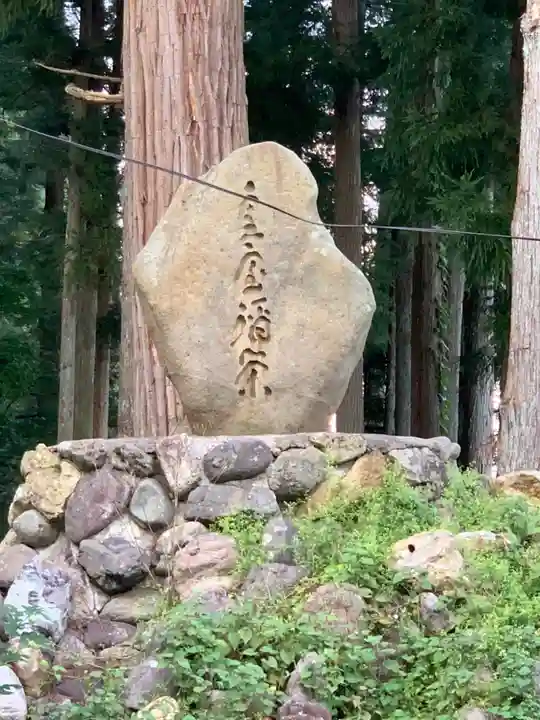 太神宮のその他建物