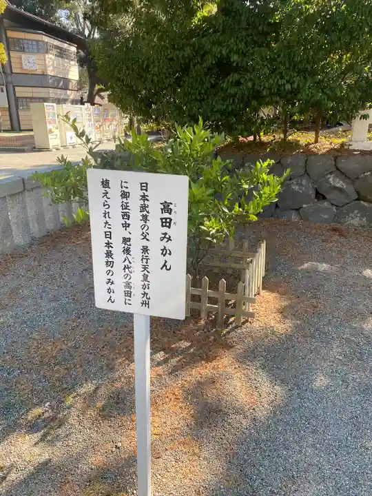 鎌倉宮(神奈川県)