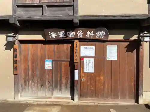 白鳥神社のその他建物