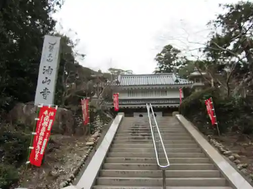 目の霊山　油山寺の建物その他