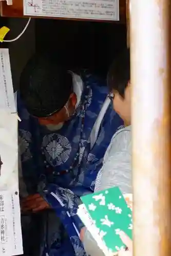 勝手神社のその他建物