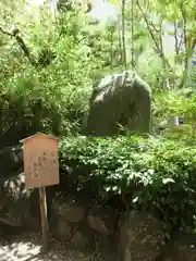 御霊神社の建物その他