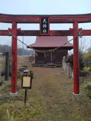 天神社(宮城県)