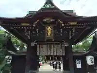 北野天満宮(京都府)