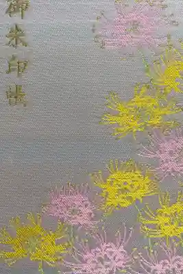 曼珠沙華のお花が見事でした。