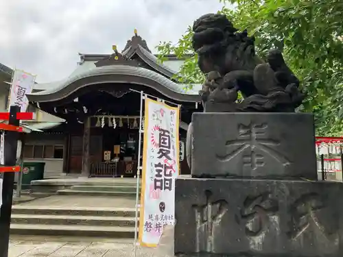 磐井神社の狛犬