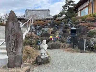 宝帒寺(神奈川県)
