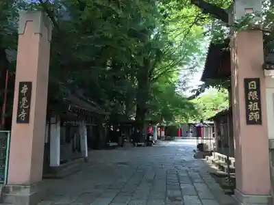 本覚寺のその他建物