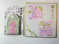 芝大神宮(東京都)