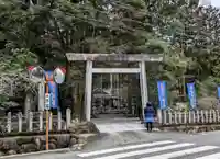 賀毛神社の鳥居
