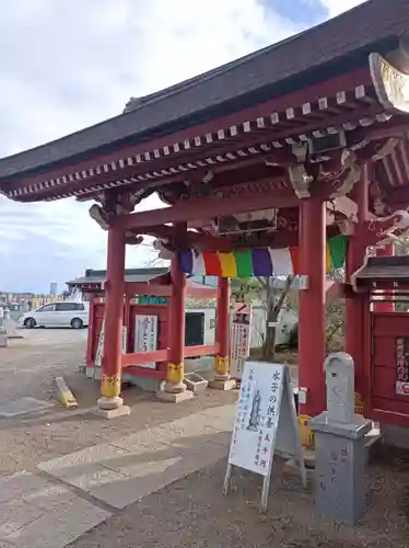 一乗院(身代不動尊) の御朱印