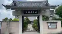 興禅寺(愛知県)