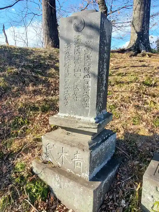 赤見城の祠跡(栃木県)